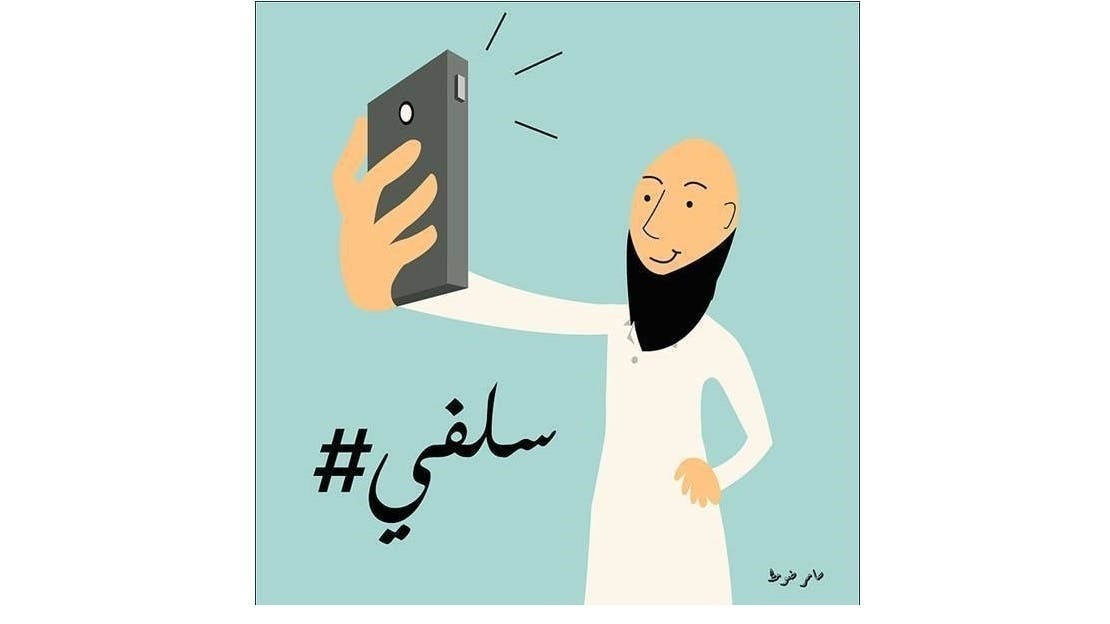 Du sagst Salafist, ich sag Selfie